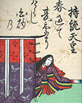 持統天皇
