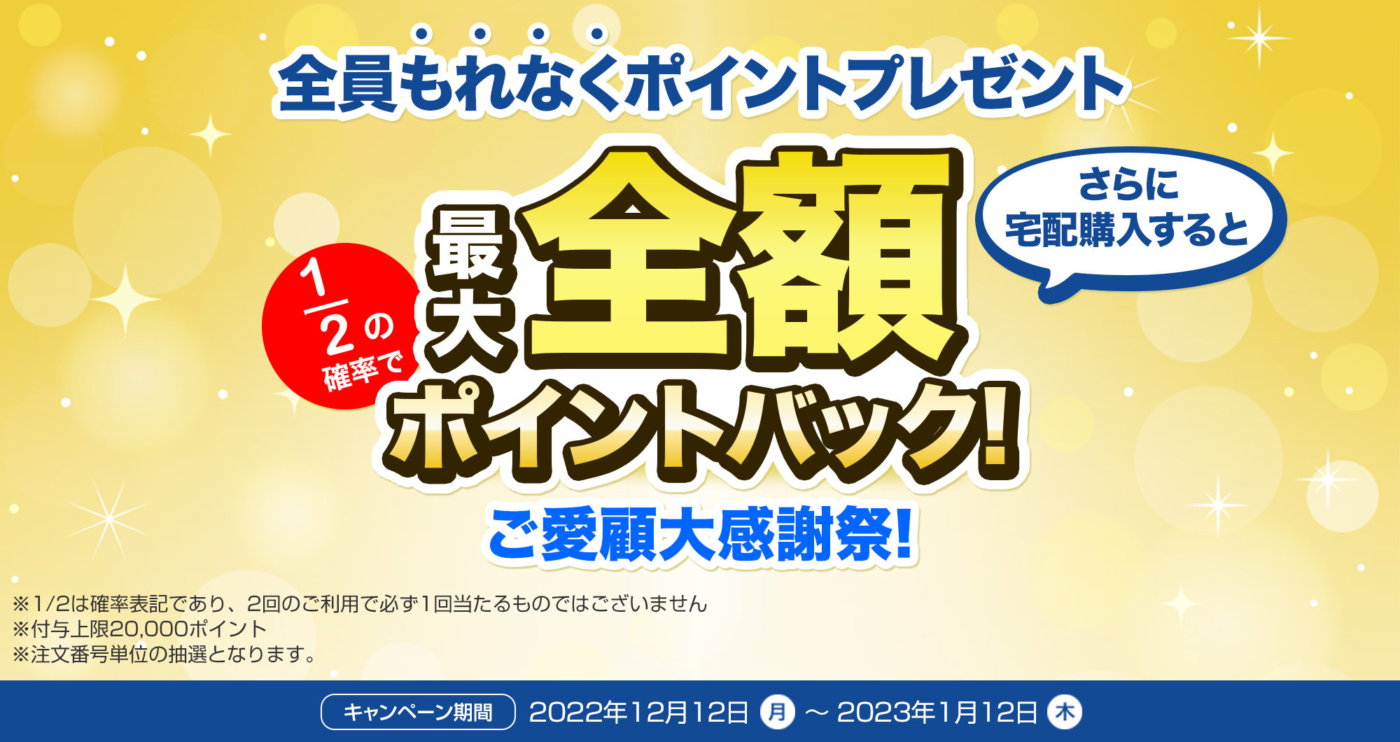 メインヴィジュアル