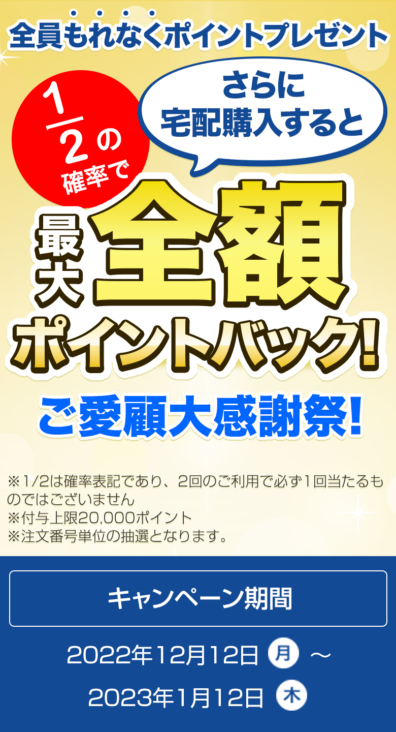 メインヴィジュアル