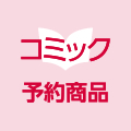 �l�̐S�̃��o�C��y�����Łz14�@��W ��\�񒆊w�Z���ƃA���o��