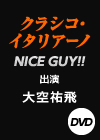 �N���V�R�E�C�^���A�[�m�@�|�ō��̒j�̎d���ĕ��|�^�m�h�b�d�@�f