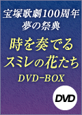 ����t�ł�X�~���̉Ԃ����@�c�u�c�|�a�n�w�m�S���g�n