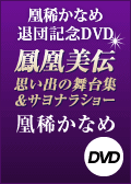 �P�����`�@�|�v���o�̕���W���T���i���V���[�|