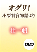 �I�O���I�`���I����������`