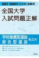 �S����w������萳���@�w�Z���E�^�I���E�����^�I���i������j�@�Q�O�Q�V�E�Q�O�Q�W�N�󌱗p
