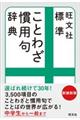 �W�����Ƃ킴���p�厫�T�@�V���V��