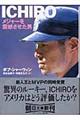Ichiro