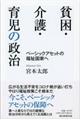 �n���E���E�玙�̐���