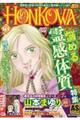 �g�n�m�j�n�v�`�Y�߂�슴�̎����W