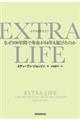 EXTRA LIFE