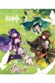 ���_�C���X�g�W Vol.3
