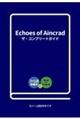 Echoes of Aincrad�@�U�E�R���v���[�g�K�C�h