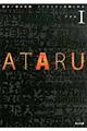 ATARU 1