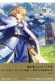 Return to AVALON