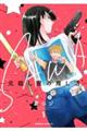 SAWAー元殺し屋の推し活ー 1