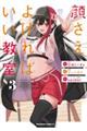 �炳���悯��΂��������@�R