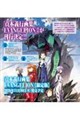 ��{�`�s��W EVANGELION�y����Łz
