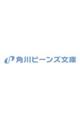 �o�H�̂т��ǂ� �u���Ă��ڂ�̉G�Ɩ񑩂̉ԉ�