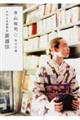 英雄伝 改版