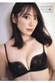 松井咲子2nd写真集 delusion