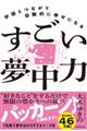 �F���ƂȂ��莩���I�ɍK���ɂȂ�@������������