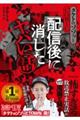 �^�P�g�̃]�]�b�Ƃb�n�l�h�b�z�M��ɏ��������o���b