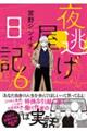 �铦�������L�@�U