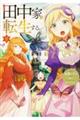 �c���ƁA�]������B�@�Q