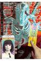 DEAD AND HUNTEDープレイング アート ブック追弔禍征局ー