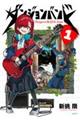 �_���W�����o���h�@�P
