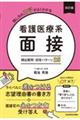 �b�����̃R�c���悭�킩��Ō��Ìn�ʐڕp�o����E�񓚃p�^�[���Q�T�@������