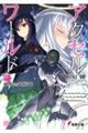 アクセル・ワールド 22