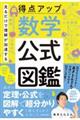 ���邾���ŗ������������链�_�A�b�v���w�����}��