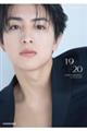 柏木悠1st写真集 19→20