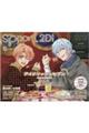 spoon.2Di vol.91