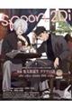 spoon.2Di vol.114