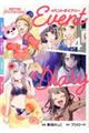 バンドリ!ガールズバンドパーティ!イベントダイアリー 4