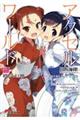 アクセル・ワールド 25