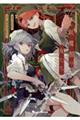紅魔館の女たち 1