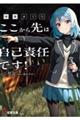 廃墟めぐり