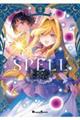 SPELL 2