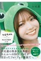 �A���W�������얼�z1st�t�H�g�u�b�N �P������� �J�G����D���m�[�g