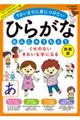 �����̂Ȃ����ꂢ�Ȏ��ɂȂ�Ђ炪�Ȃ�񂵂イ���傤�@�V����