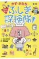 ノート2:ジュースの缶はどうして円柱形なの?