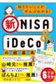 �m�肽�����Ƃ�����Ԃ킩��I�V�m�h�r�`�����c���b���̒���{