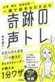 ��u�ő�����������ފ�Ղ̐��g��