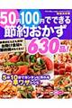 �T�O�~�P�O�O�~�łł���ߖ񂨂����U�R�O�i�I