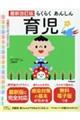 �炭�炭���񂵂�玙�@�ŐV������