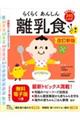 �炭�炭���񂵂񗣓��H�@�����V��
