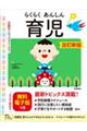 �炭�炭���񂵂�玙�@�����V��